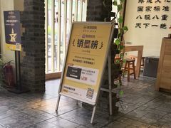 -扬派·扬州搓背馆(运河旗舰店)