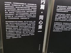 -张之洞与武汉博物馆