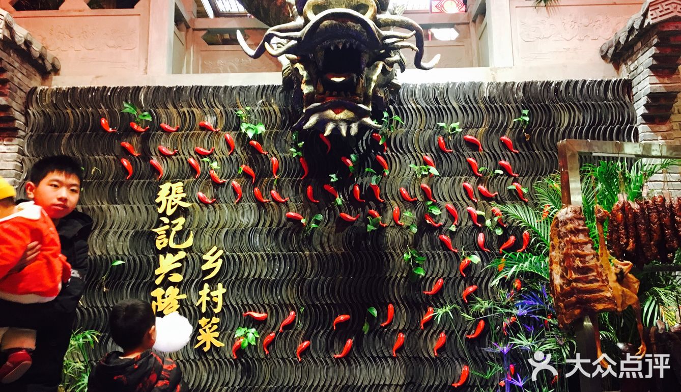 新年快乐