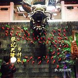 新年快乐