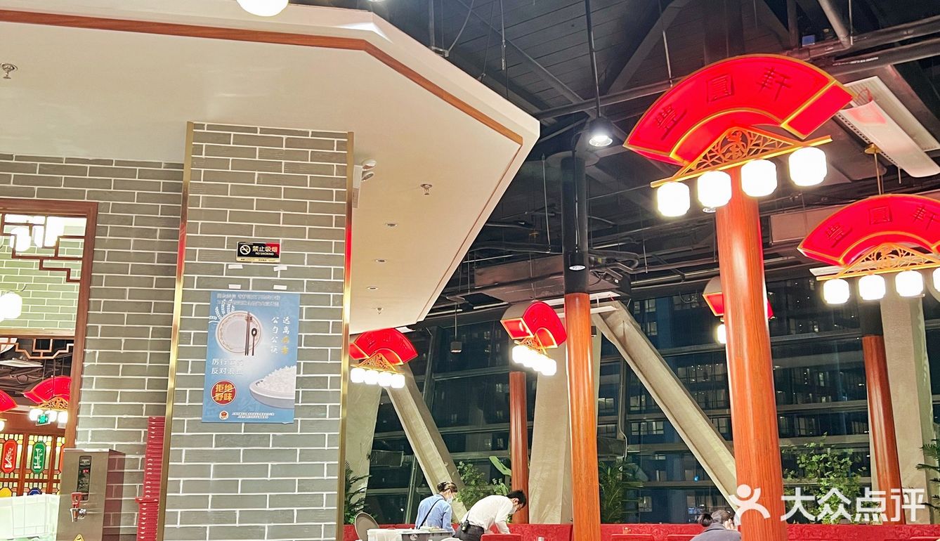 上海茶楼｜古色古香氛围感粤式茶餐厅