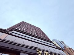 -上海国际饭店
