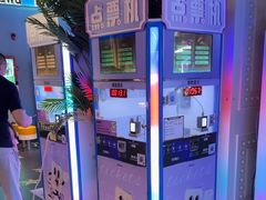 -反斗乐园(领展中心城店)