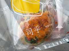 -司乎(MOMOPARK店)