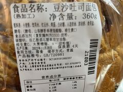 -老大昌(淮海中路店)