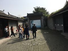 -李昌钰刑侦科学博物馆