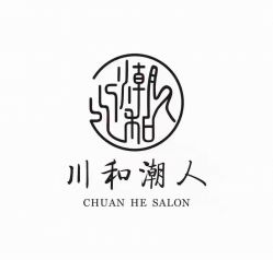 点击看大图 -川和潮人漂色·烫染·接发