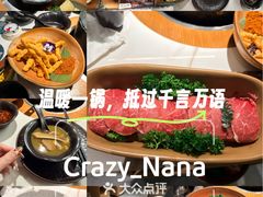 -芸山季·云南山珍菌火锅(南翔印象城MEGA店)