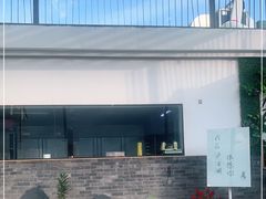 -品味泸沽湖•民族特色菜(大落水店)