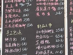 -東茅街茶馆