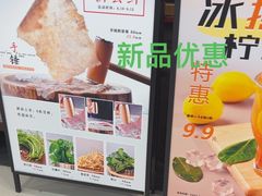 -川成元·麻辣香锅(凯德MALL西直门店)