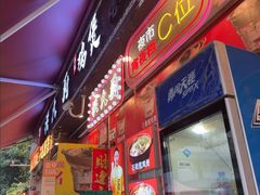 -洪大厨鸡煲(福田店)