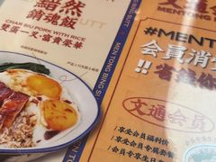 -文通冰室(东方宝泰店)
