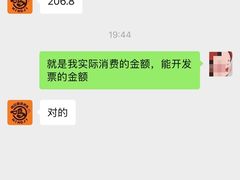 -鸣记脆皮烤鱼(亿合城店)