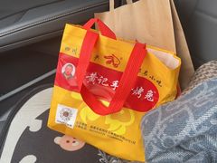 -老黄记手撕烤兔(玉林街店)