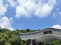 -岳麓山风景名胜区