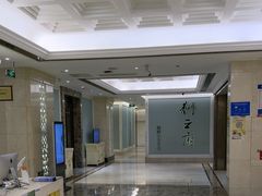-狮王府淮扬菜(新街口友谊店)