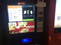 -SFC上影影城(新世界店)