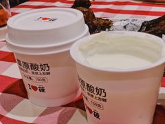 蒙古酸奶-西贝(金桥店)