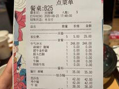 -黄记煌三汁焖锅(龙湖U城店)