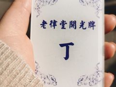 -白云观