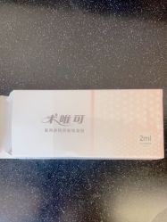 -上海玫瑰医疗美容医院