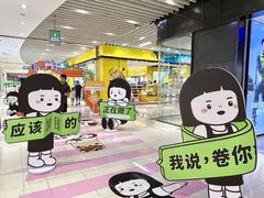 -中贸广场
