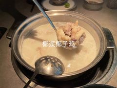 -同仁四季椰子鸡(宝安壹方城店)