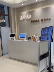 -佳妍惠美科技美肤美体中心