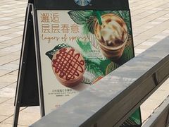 -星巴克臻选(成都环球乐天店)