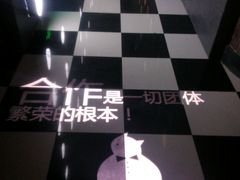 -H次元沉浸剧情密室(街道口店)