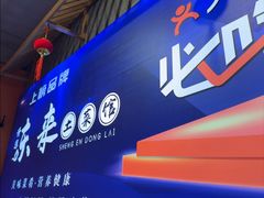 -东来土菜馆(民祥园路店)