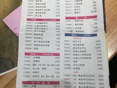 菜单-慧娟面馆·餐厅(望江路店)