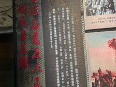 -816工程景区