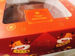 -盒马鲜生(悠方店)