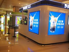 -成都银泰中心in99