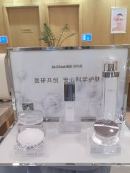 -智美品质医美