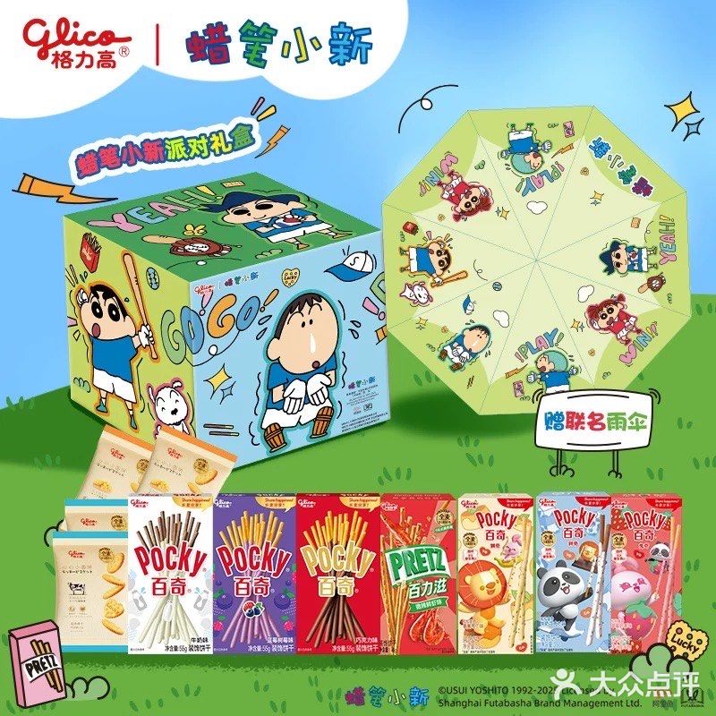 来一份甜蜜脆皮巧克力
