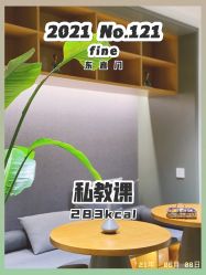 -FineYoga梵音瑜伽·普拉提