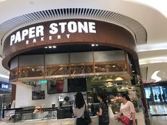 门面-PAPER STONE BAKERY(天环店)