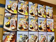 -传闻来紫菜包饭·打糕(西塔韩百店)