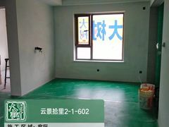 -大树装饰·十年本土家装