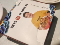 -魏记大碗羊肉(临河总店)