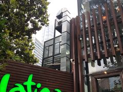 -拉蒂娜·巴西牛排馆 Latina·Brazilian Steakhouse(陆家嘴旗舰店)