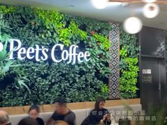 大堂-Peet's Coffee皮爷咖啡(德基店)