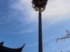 -重元寺