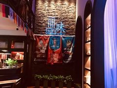 -然庭·新湘菜(紫竹桥店)
