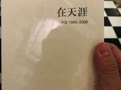 -方所(华润万象城店)