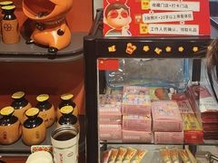 -宏姐串串香(宏伟路店)