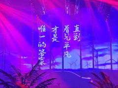 -长春 AE CLUB